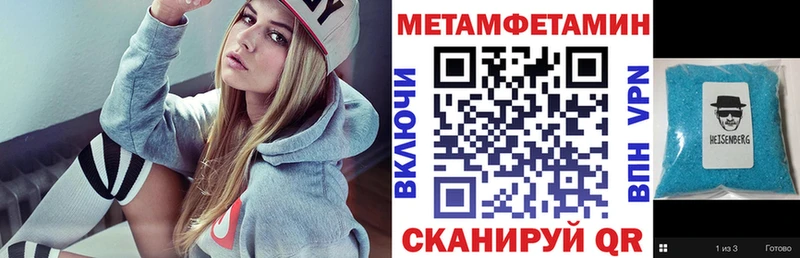 Amphetamine 97%  Уссурийск 
