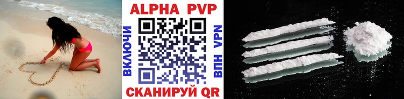 A-PVP мука  Уссурийск 