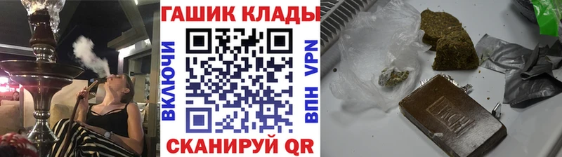 купить цена Уссурийск площадка как зайти ГАШ AMNESIA HAZE