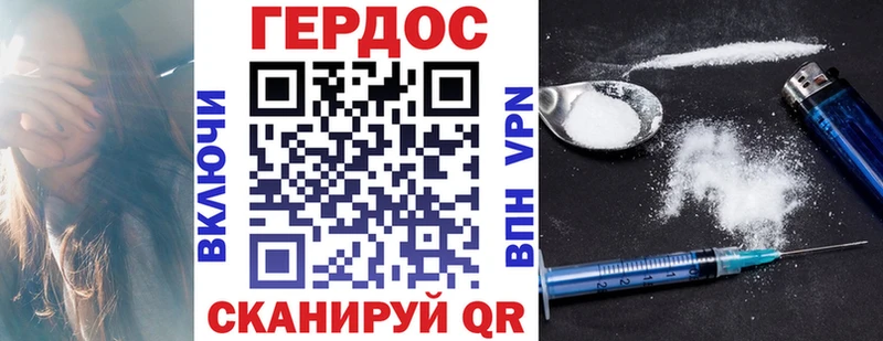 ГЕРОИН Афган  Уссурийск 