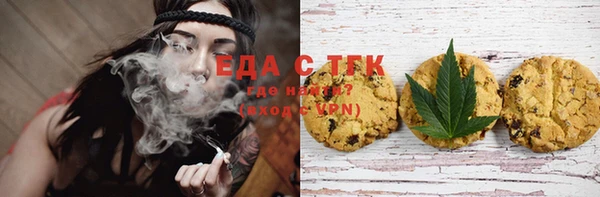 марихуана Алексин