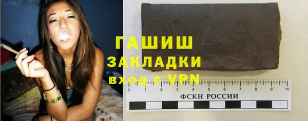 синтетический гашиш Алзамай