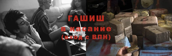 синтетический гашиш Алзамай