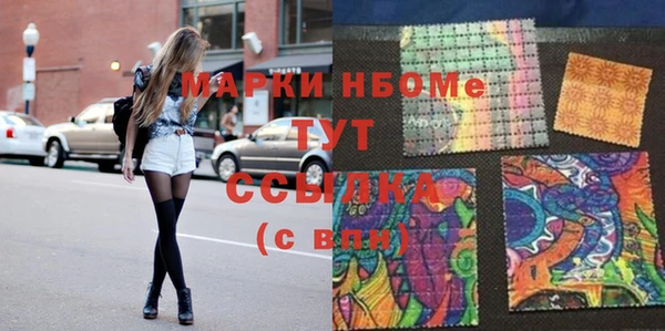 марихуана Алексин