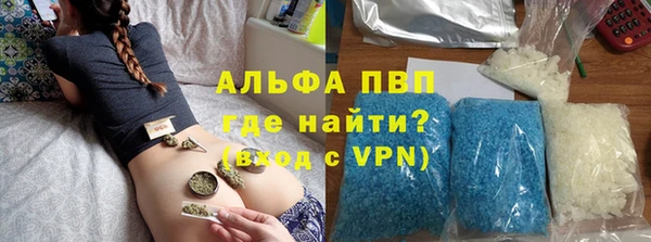 марихуана Алексин