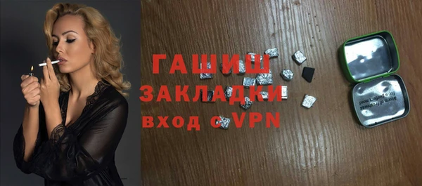 синтетический гашиш Алзамай