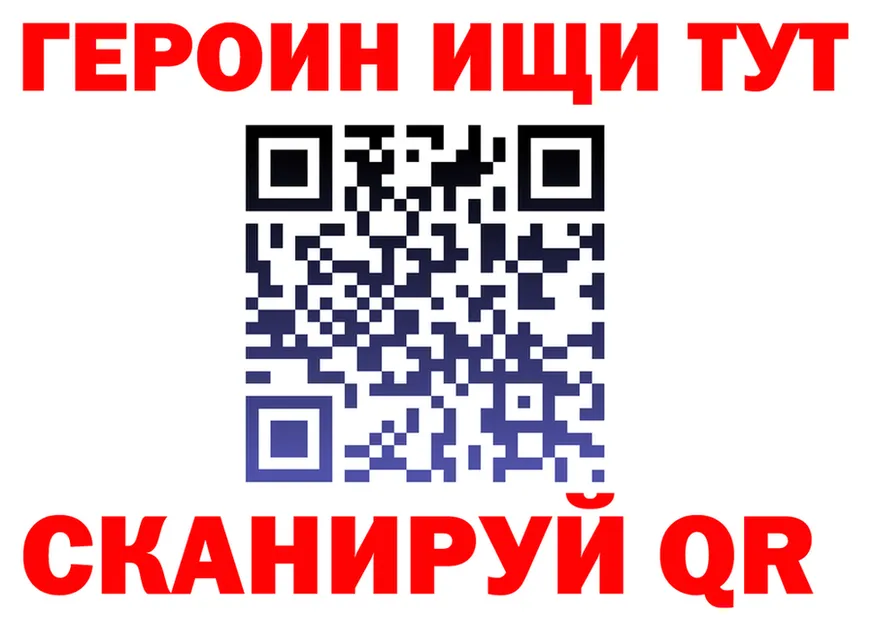 ГАШ убойный зеркало shop гидра Уссурийск