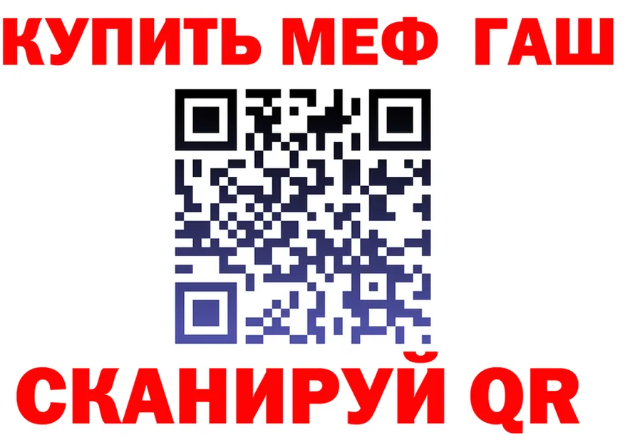АМФ VHQ онион это мега Уссурийск