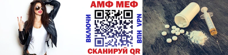 МЕТАМФЕТАМИН мет Уссурийск