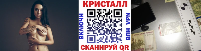 Метамфетамин витя  Уссурийск 