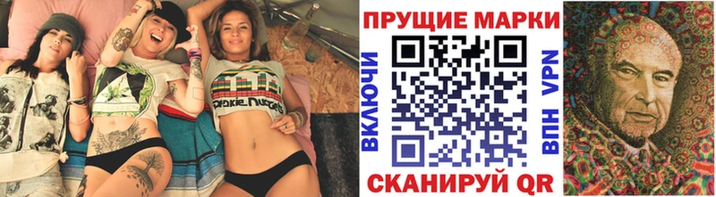 купить закладку  Уссурийск  Марки N-bome 1500мкг 