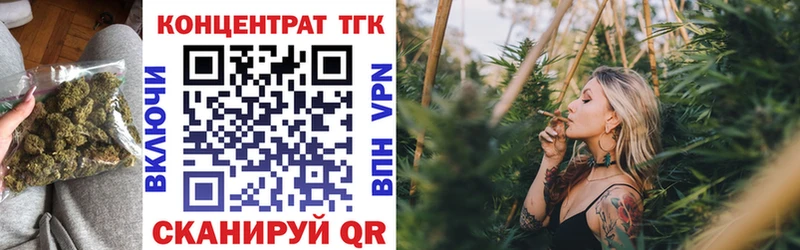 ТГК вейп  Уссурийск 